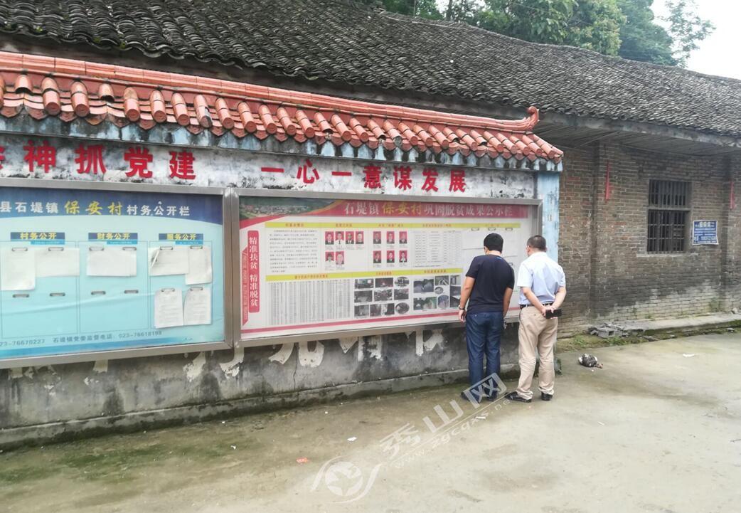 石堤村交通新篇章，迈向现代化交通发展之路