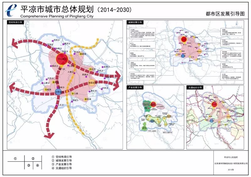 平凉市城市规划管理局最新项目概览与动态